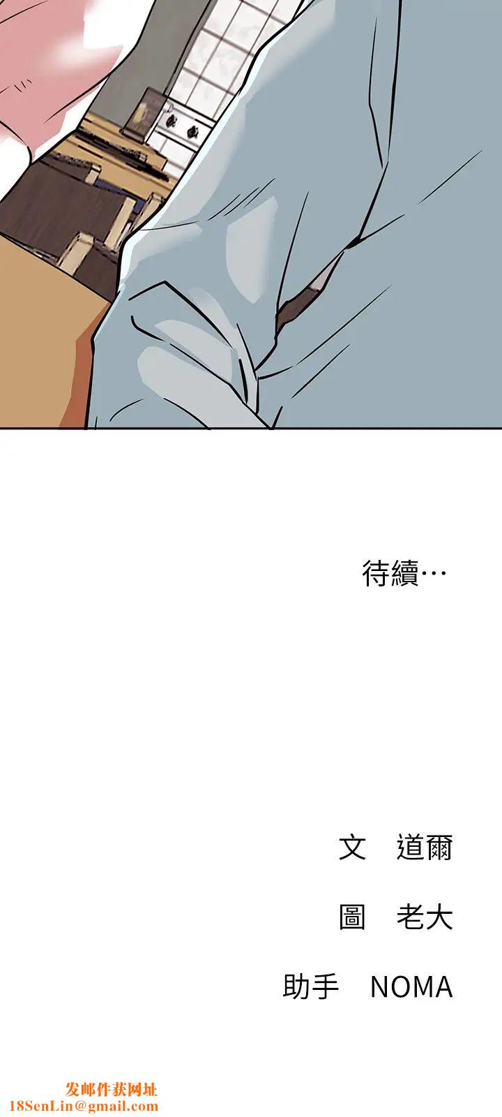 网红私生活第22话-撞见耀威约会的悠亚