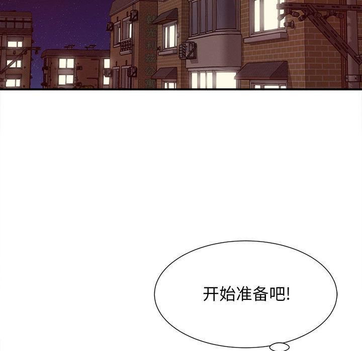 回单的寂寞第1话