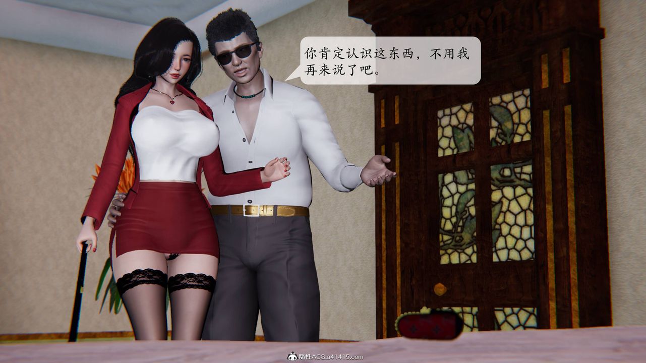 [3D]一夜暴富番外-借金母女第03章-02話