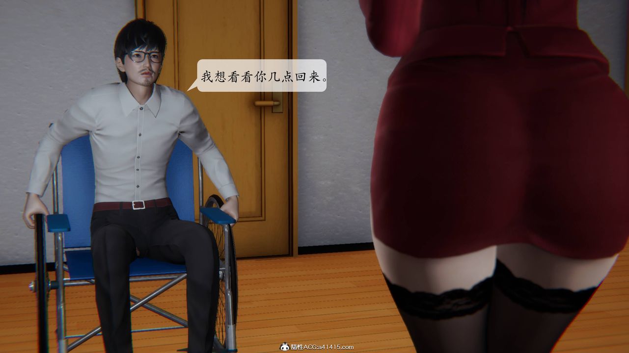 [3D]一夜暴富番外-借金母女第03章-03話