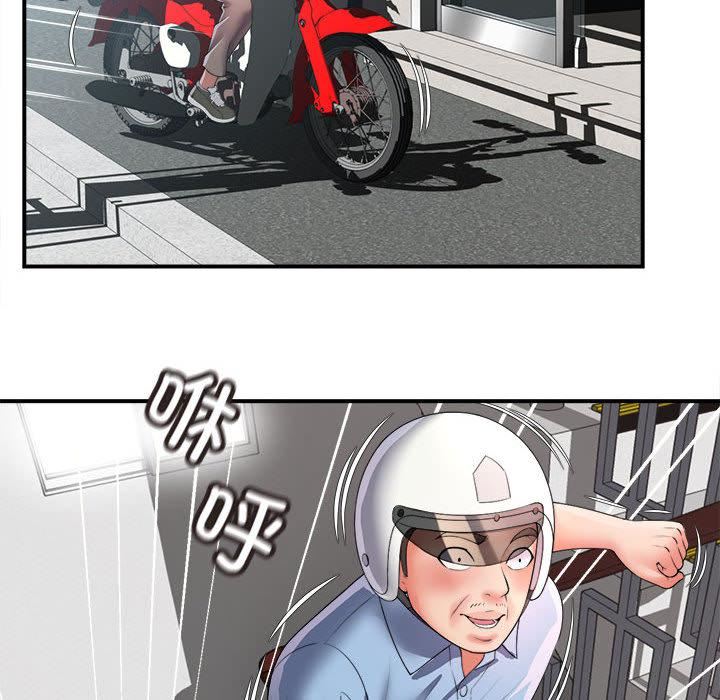 回單的寂寞第1話
