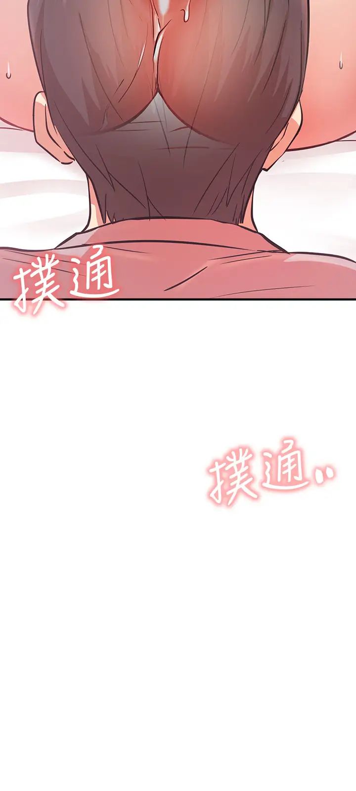 网红私生活第26话-既生疏又熟练的手技