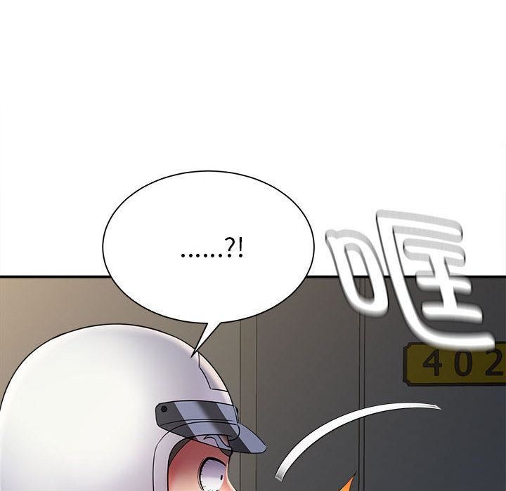 回单的寂寞第2话