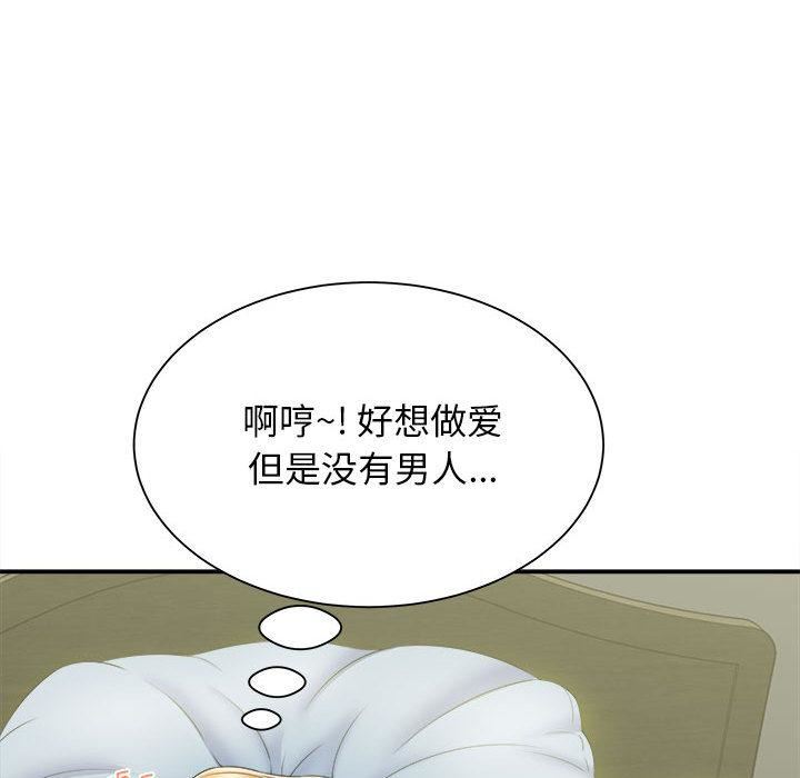 回单的寂寞第2话