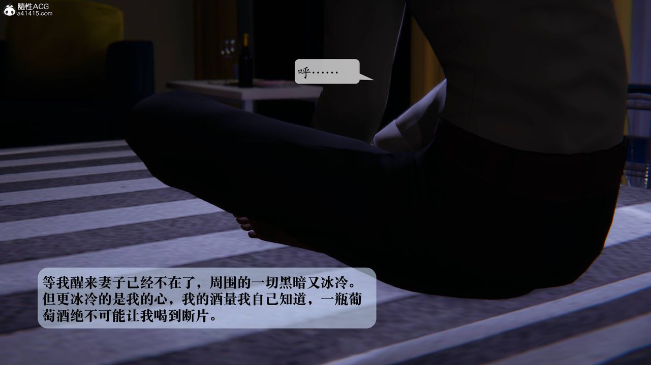 [3D]一夜暴富番外-借金母女第03章-04話