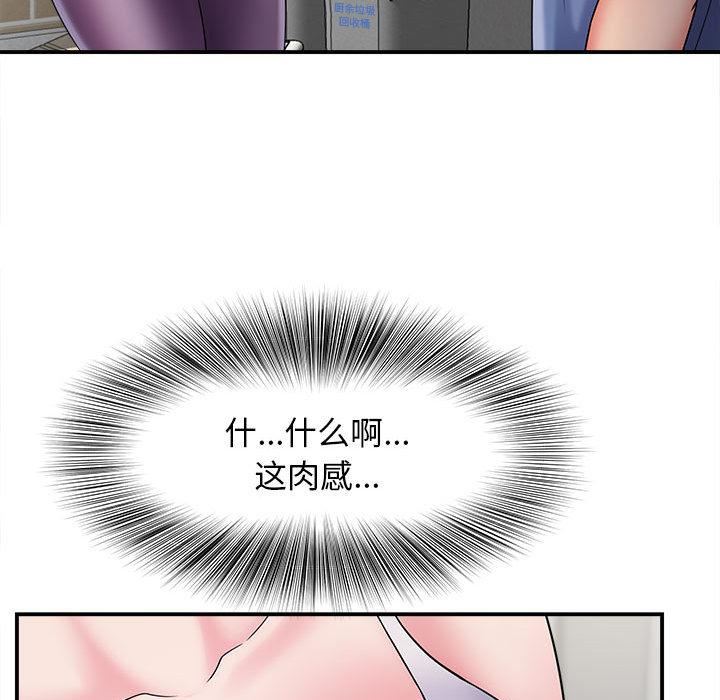 回单的寂寞第2话