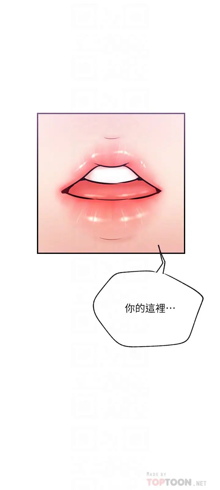 网红私生活第27话-用身体取胜的悠亚