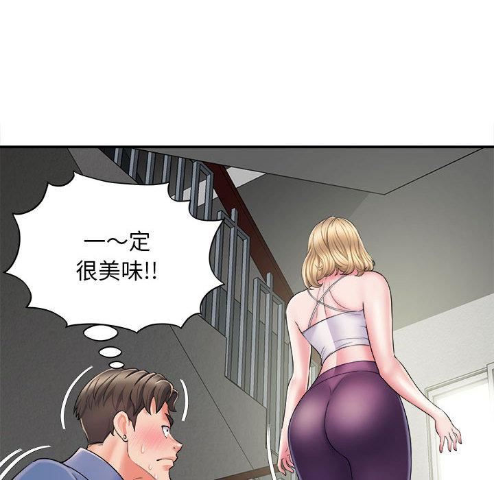 回单的寂寞第2话