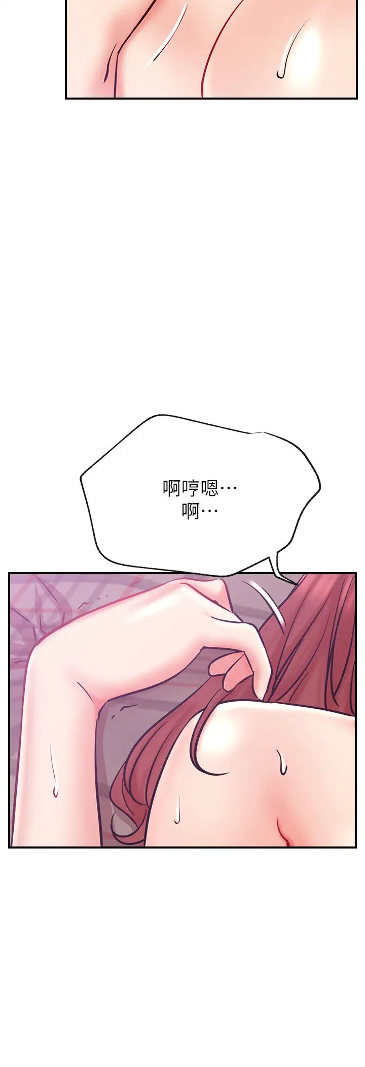 网红私生活第27话-用身体取胜的悠亚