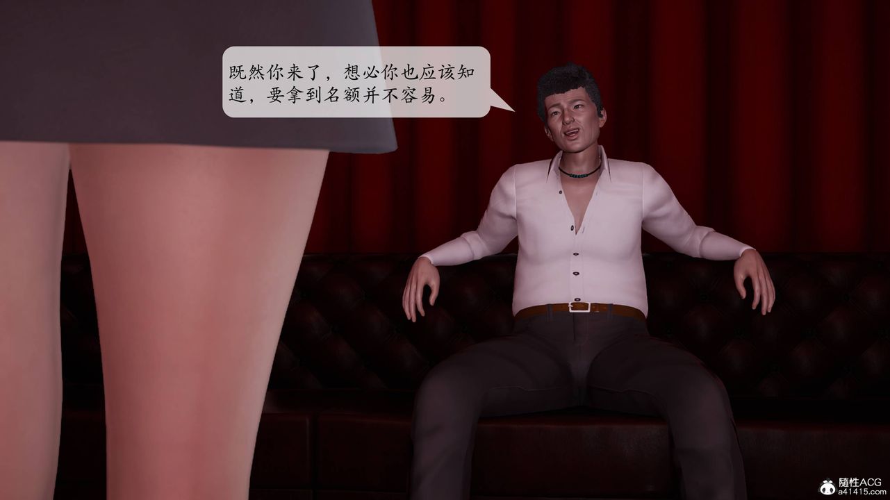 [3D]一夜暴富番外-借金母女第04章-01話