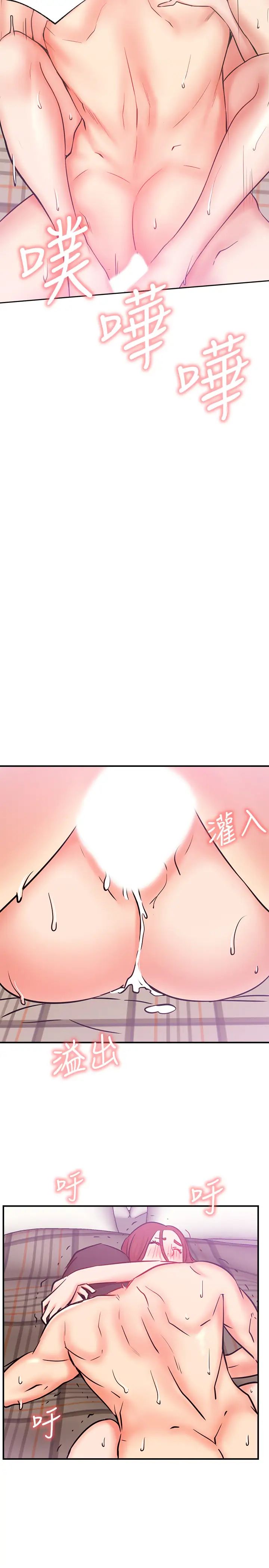 网红私生活第27话-用身体取胜的悠亚