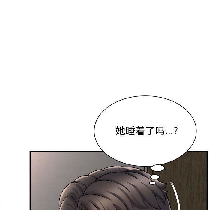 回单的寂寞第2话