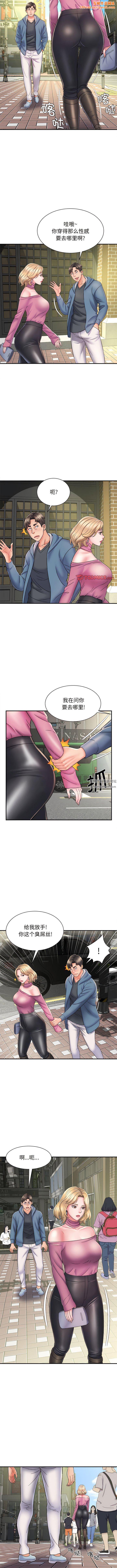 回单的寂寞第3话