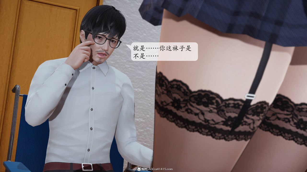 [3D]一夜暴富番外-借金母女第04章-03話