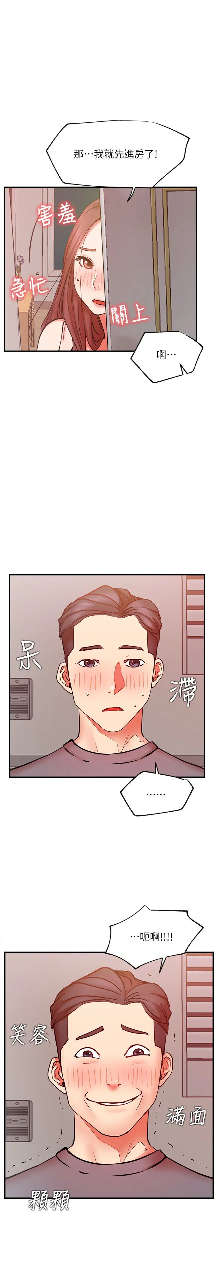 网红私生活第29话-渴望柏翰的两个女人