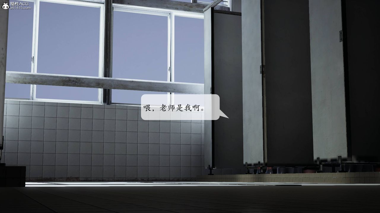 [3D]一夜暴富番外-借金母女第04章-03話