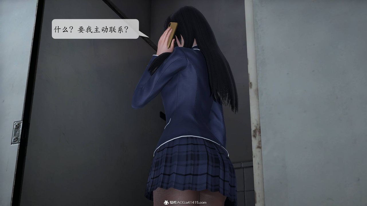 [3D]一夜暴富番外-借金母女第04章-03話