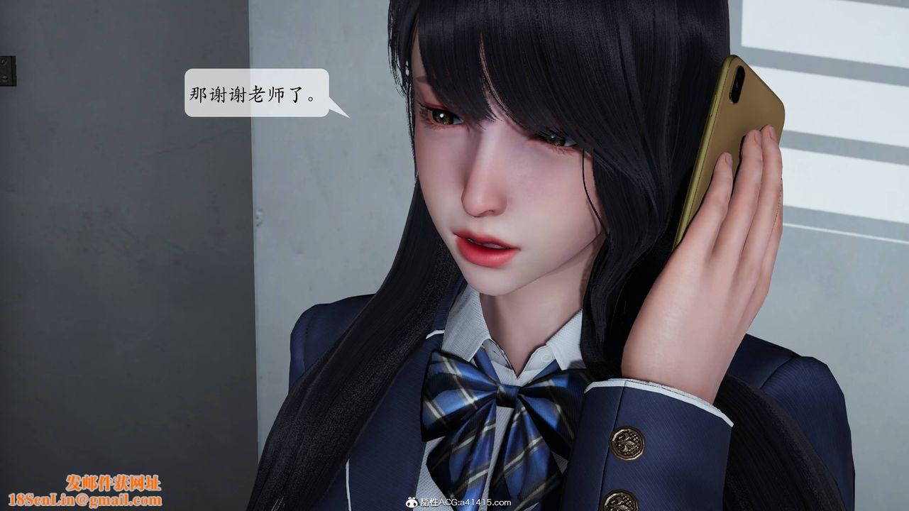 [3D]一夜暴富番外-借金母女第04章-03話
