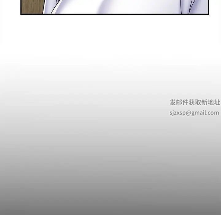 回單的寂寞第7話
