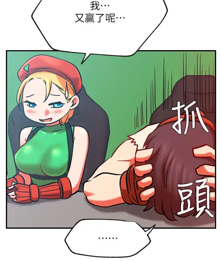网红私生活第30话-火热的角色扮演服务