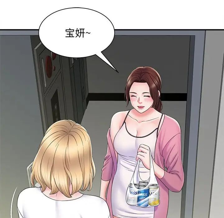 回单的寂寞第7话