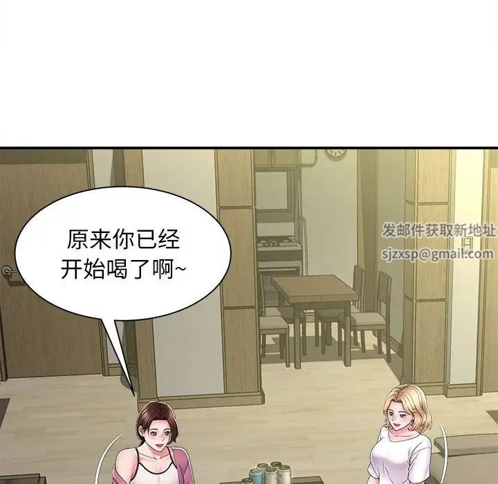 回单的寂寞第7话
