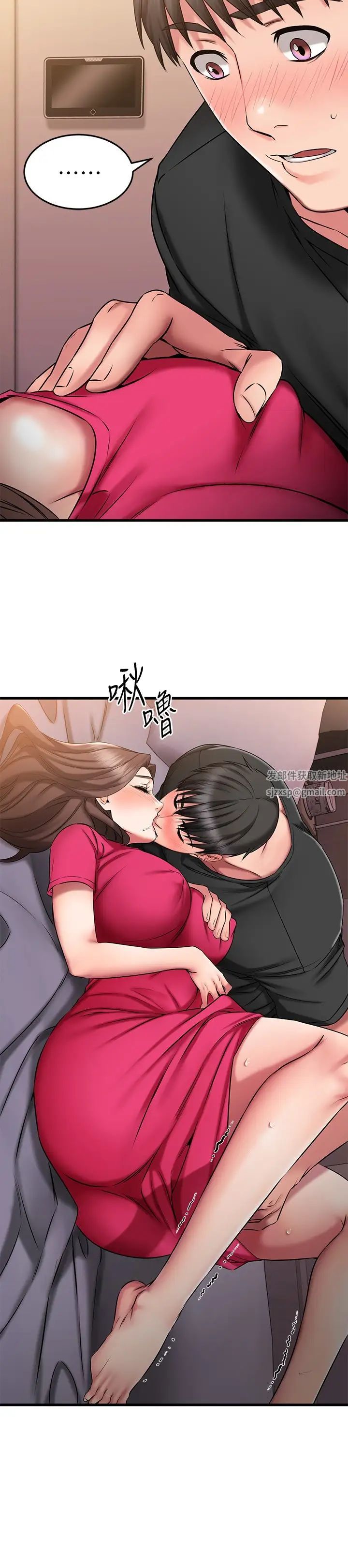 我的好友太超过!第25话-温柔带领我