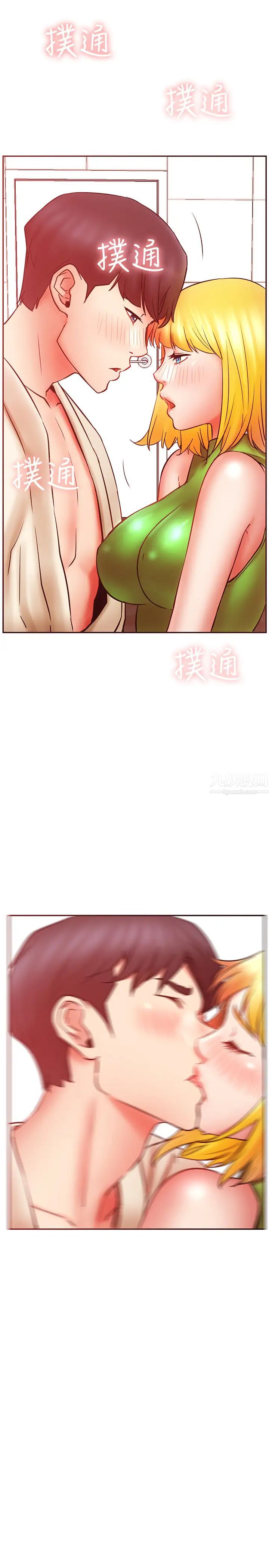 网红私生活第31话-这是我专属的必杀技