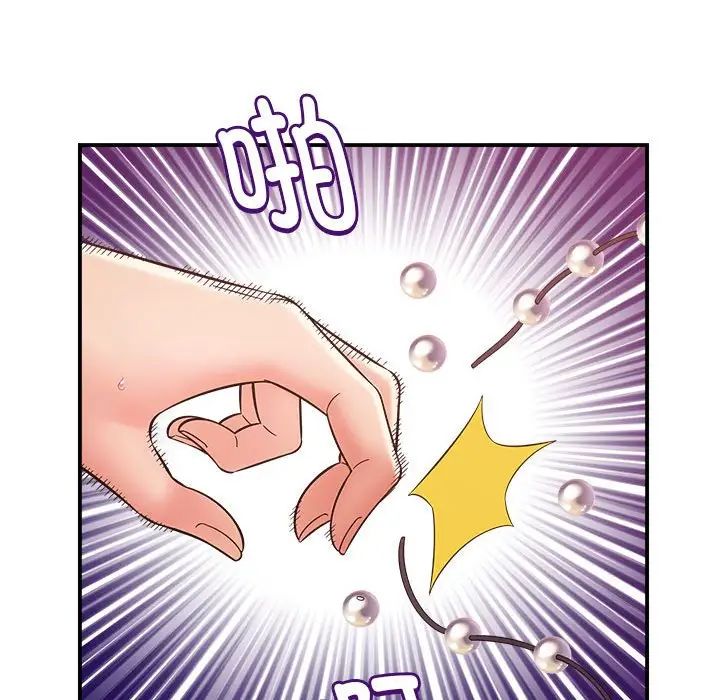 回單的寂寞第7話