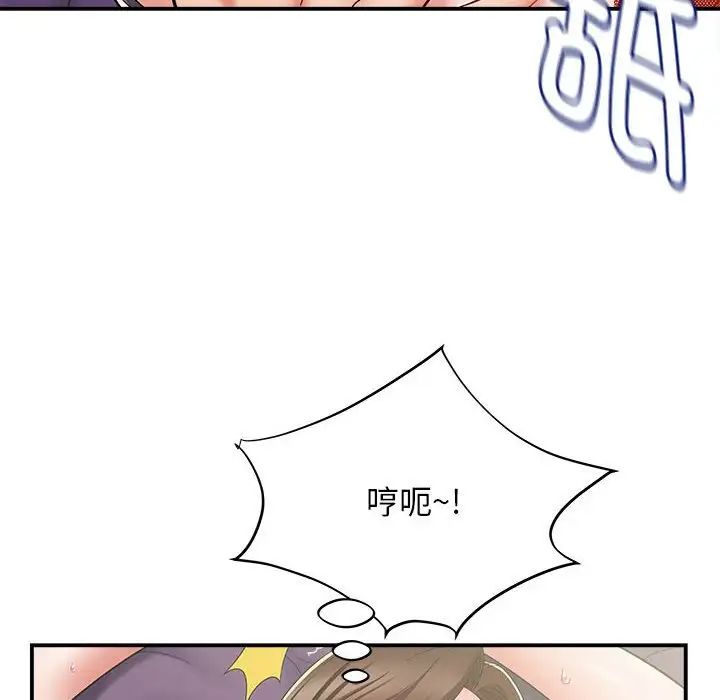 回单的寂寞第7话