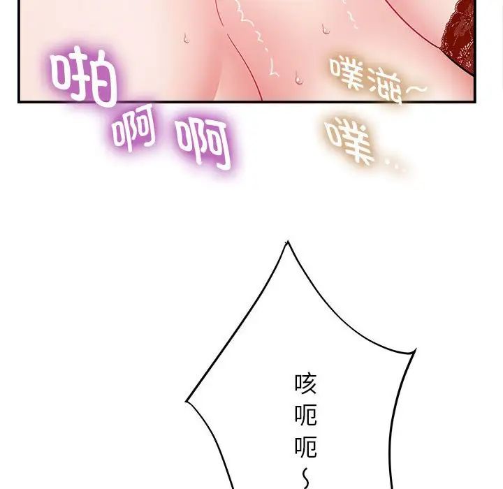 《回单的寂寞》第7话