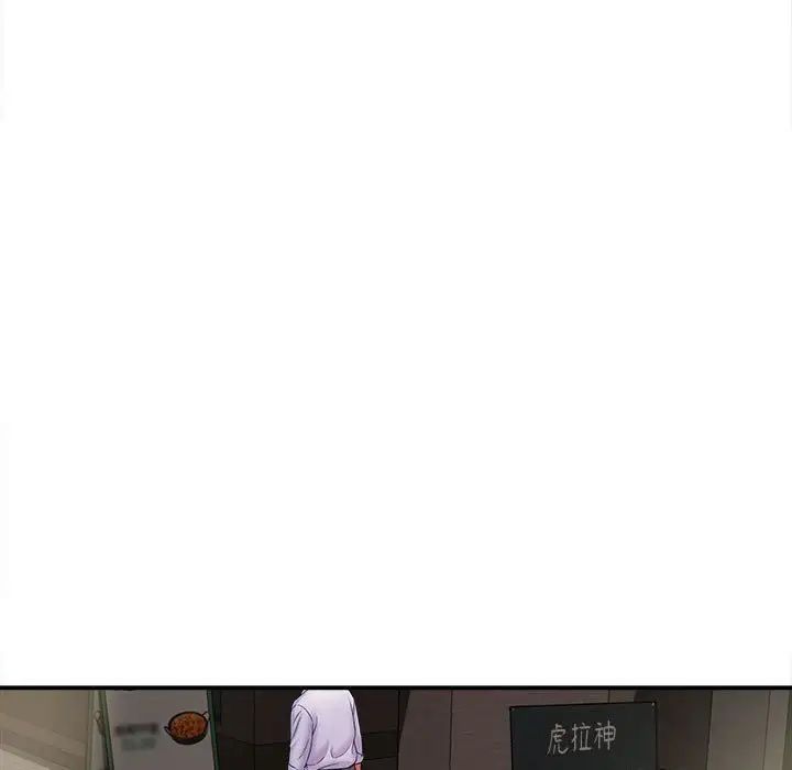 回单的寂寞第8话