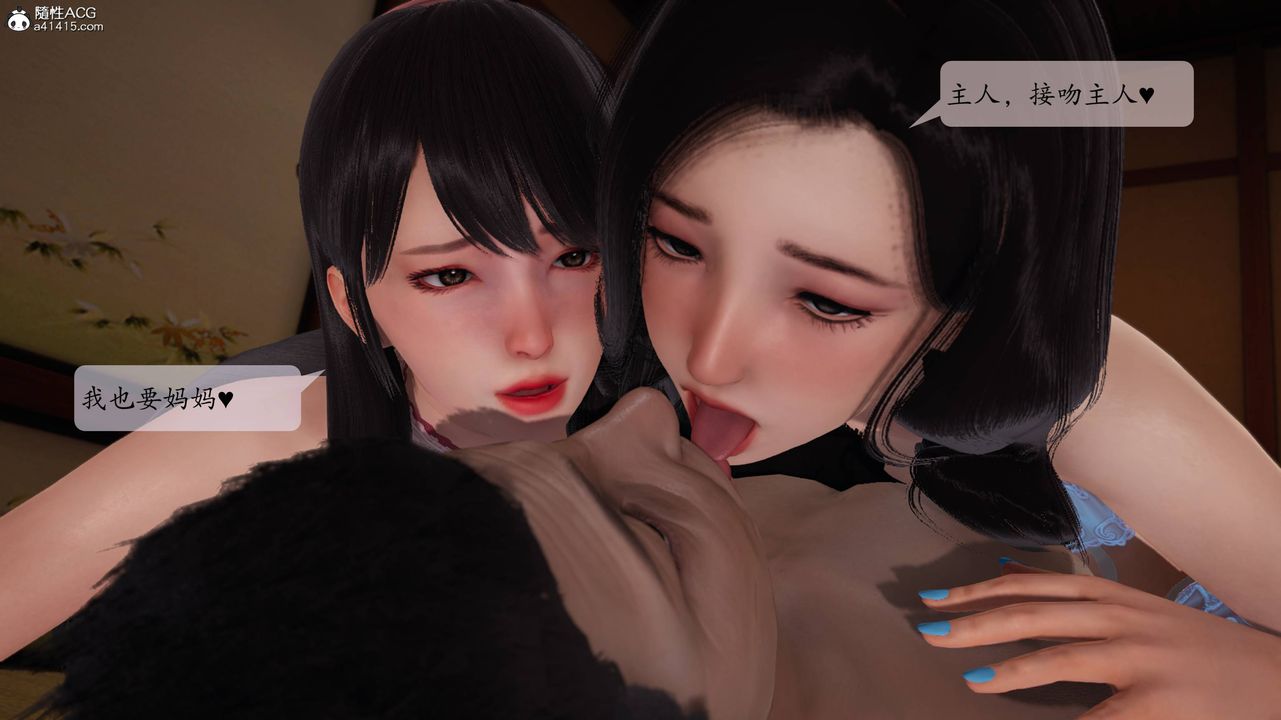 [3D]一夜暴富番外-借金母女第05章-02話