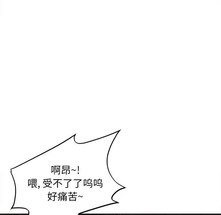回单的寂寞第8话