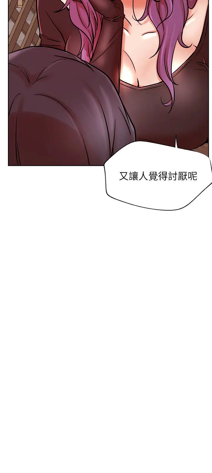 网红私生活第35话-耀威哥，今晚可以安慰我吗?