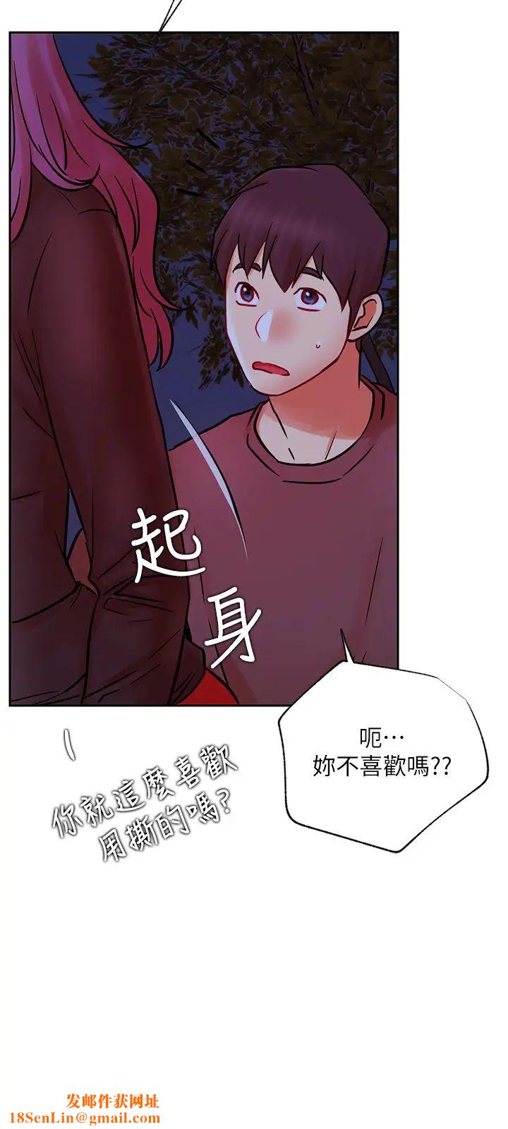 网红私生活第36话-在空无一人的公园打野战