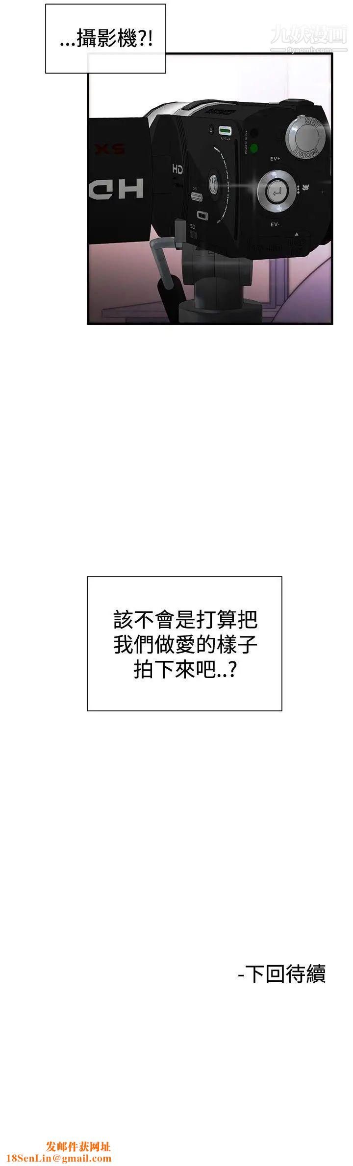 女助教第1话