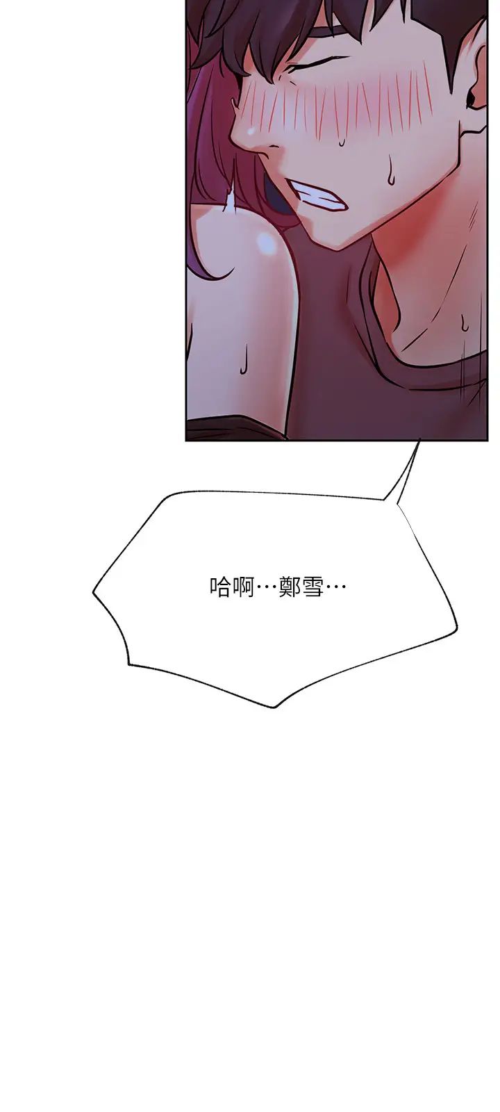 网红私生活第36话-在空无一人的公园打野战