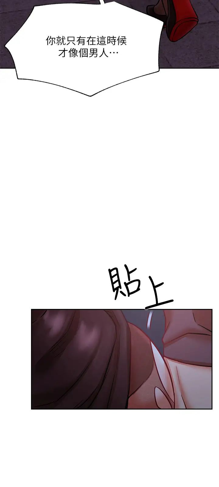 网红私生活第36话-在空无一人的公园打野战