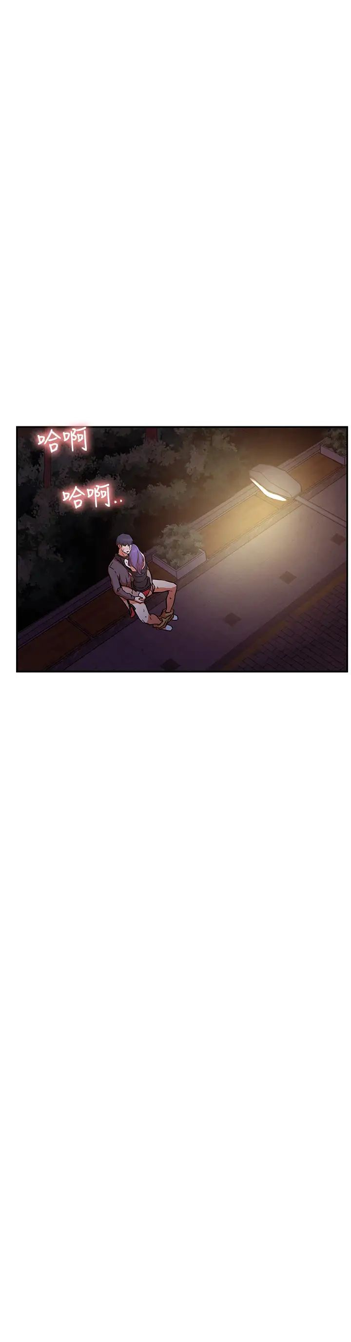 网红私生活第37话-我是不是让你最爽的女人?