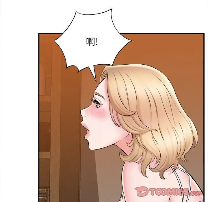 回单的寂寞第9话