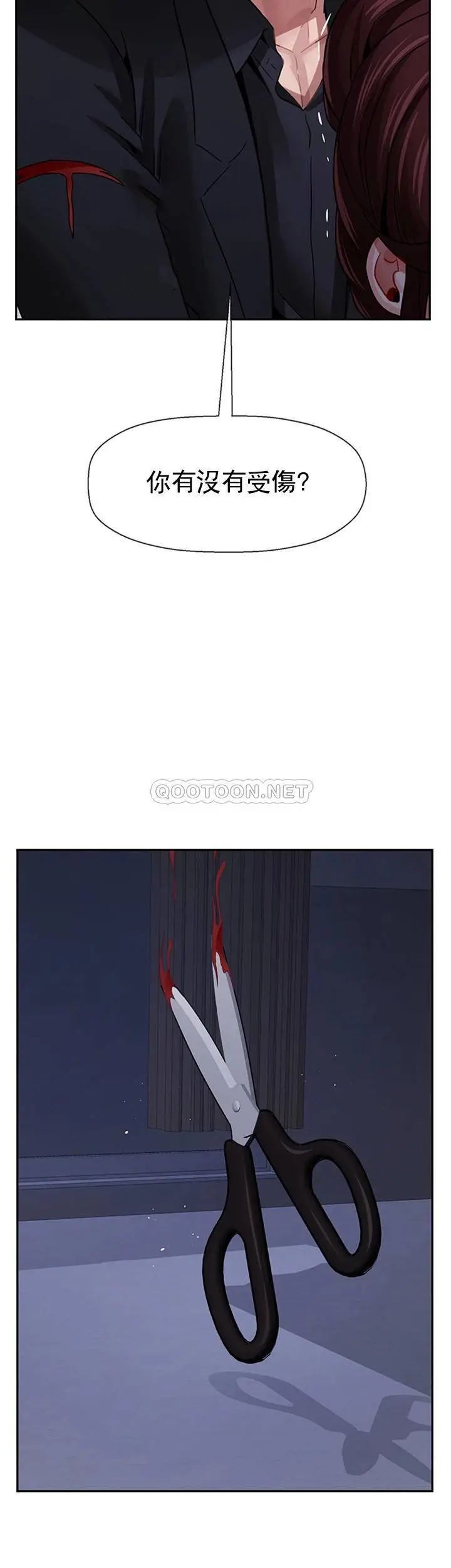 壞老師第47話-我們只有這條路