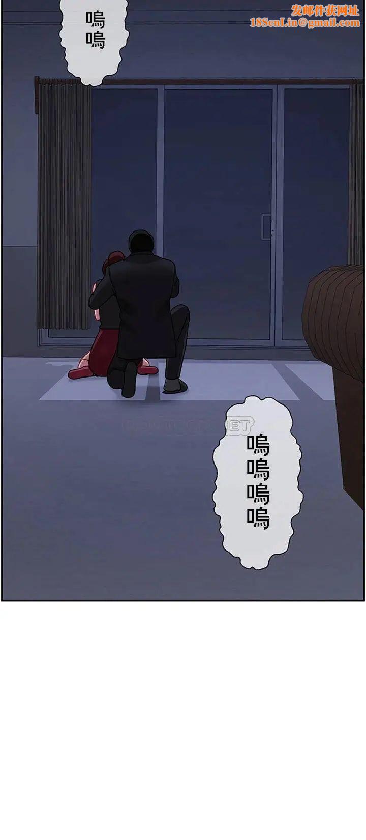 坏老师第47话-我们只有这条路