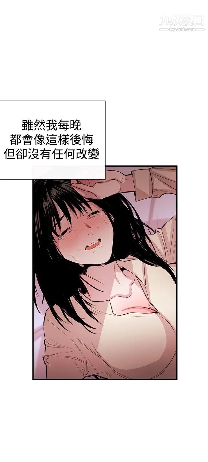 女助教第3话