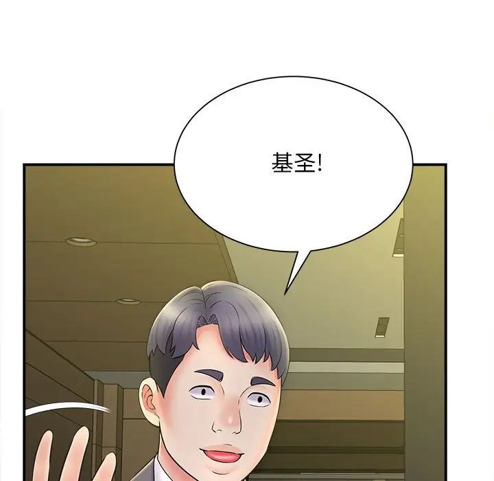 回單的寂寞第9話