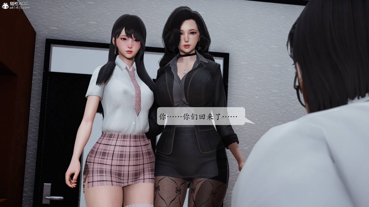 [3D]一夜暴富番外-借金母女第06章-02話