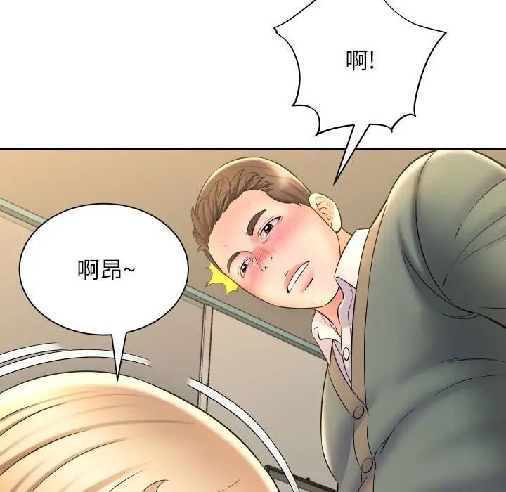 《回单的寂寞》第9话