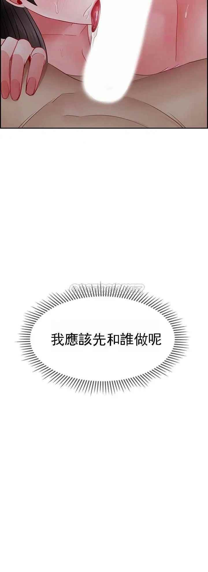 坏老师第49话-隐藏着真正状态的教授？