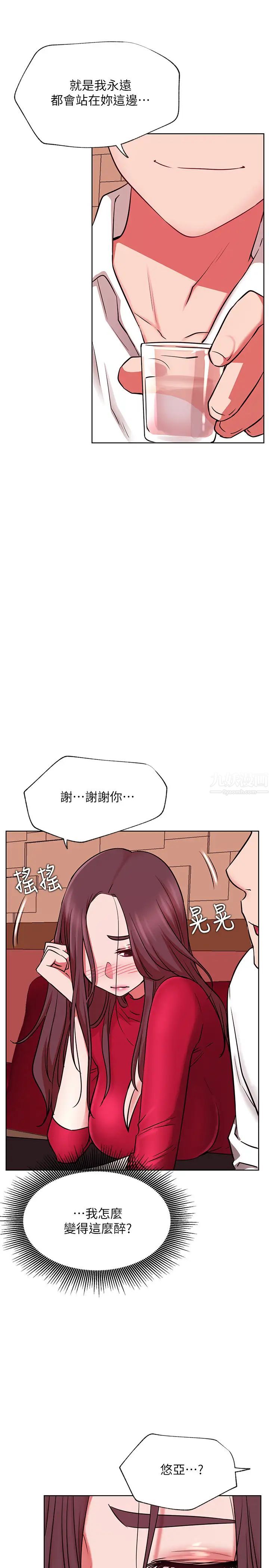 网红私生活第40话-伸出魔爪