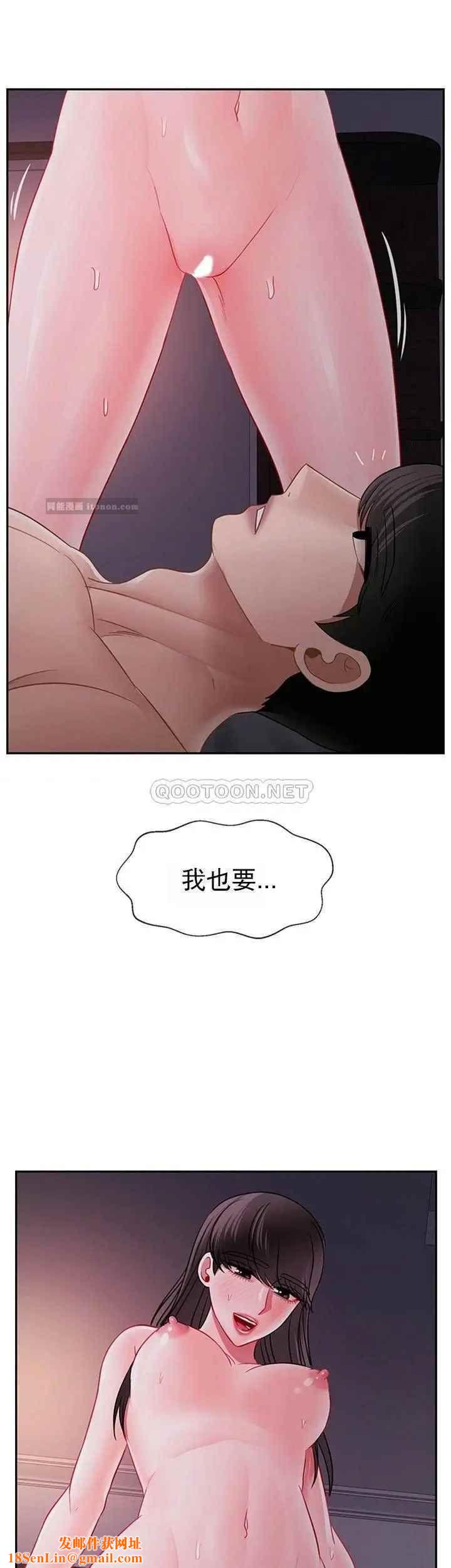 坏老师第49话-隐藏着真正状态的教授？